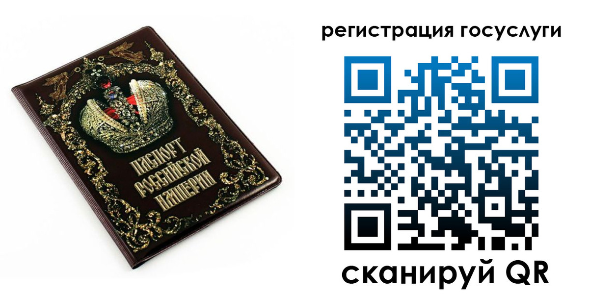 временная регистрация собственник в Щёлкино
