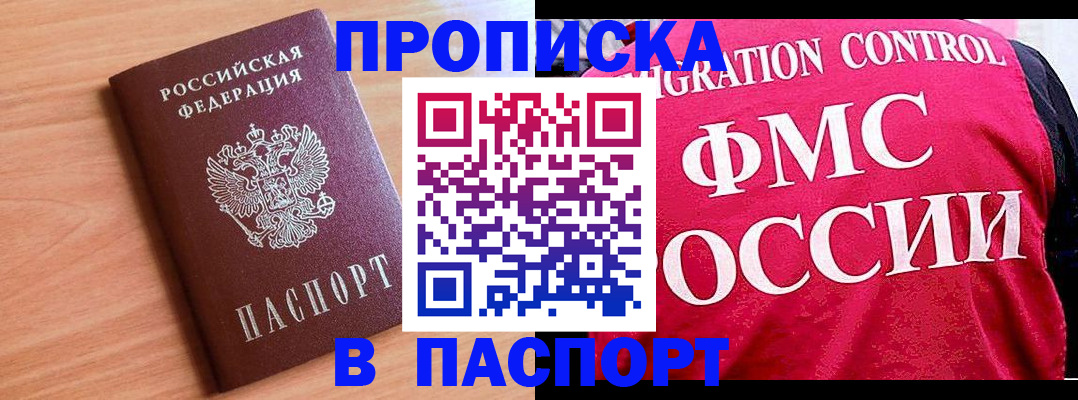 форма 3 в Щёлкино