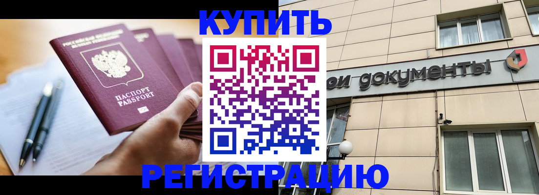найти адрес прописки в Щёлкино
